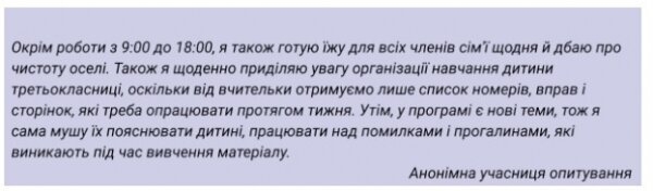 Неэффективное образование - родители взбунтовались против дистанционки школьников, дети не понимают Неэффективное образование - родители взбунтовались против дистанционки школьников, дети не понимают