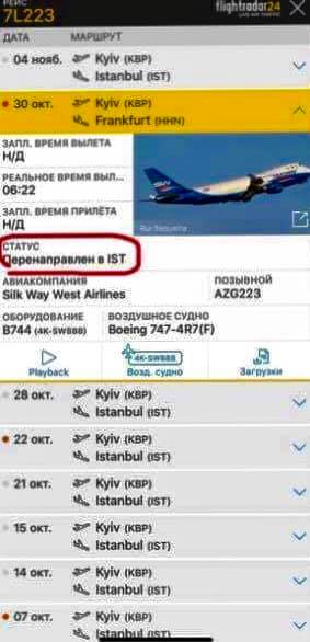 Кива обвинил Украину в поставках оружия в Азербайджан
Кива обвинил Украину в поставках оружия в Азербайджан