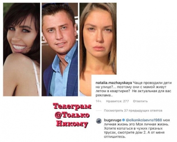 Новый избранник звезды "Папиных дочек" устроил перепалку из-за бывшей: размер одинаковый? Новый избранник звезды "Папиных дочек" устроил перепалку из-за бывшей: размер одинаковый?