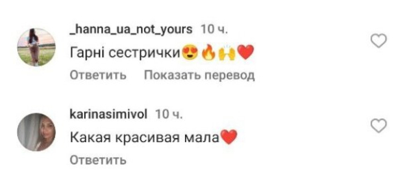 Маша Полякова показала свои поцелуи и призналась: "Не верю, что..." Маша Полякова показала свои поцелуи и призналась: "Не верю, что..."