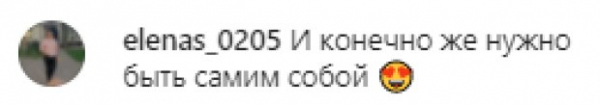 Андрей Задворный сообщил о новой страсти после разрыва со Златой Огневич: "Погружаюсь с головой"