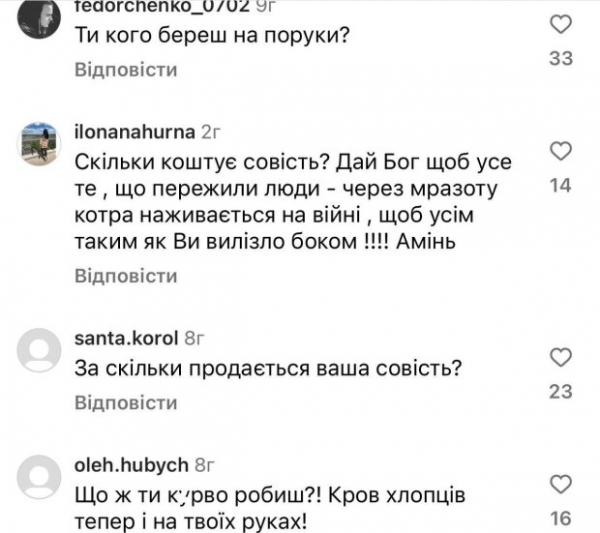 "Саня, ты е**нулся?": Александр Педан разозлил украинцев, защищая похитителя 1,5 млрд ВСУ "Саня, ты е**нулся?": Александр Педан разозлил украинцев, защищая похитителя 1,5 млрд ВСУ