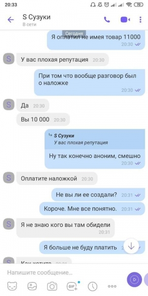 В сеть утекли паспортные данные опасных автомошенников &mdash; держитесь от этих людей подальше