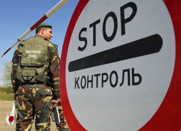 За границу уже не выпустят: какой пропуск нужно иметь 17-летним украинцам За границу уже не выпустят: какой пропуск нужно иметь 17-летним украинцам