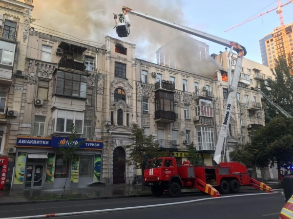 В Киеве произошел масштабный пожар в многоэтажке
                                                                                