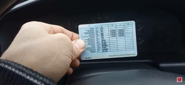 Получить водительское удостоверение в Украине станет сложнее: объяснение Сервисного центра МВД