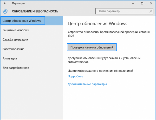 Синий экран Whea Uncorrectable Error в Windows 10 – причины возникновения и как исправить
Синий экран Whea Uncorrectable Error в Windows 10 – причины возникновения и как исправить