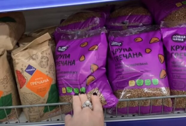 Как за год изменились цены продуктовой корзины: крупы, хлеб, молоко и овощи Как за год изменились цены продуктовой корзины: крупы, хлеб, молоко и овощи
