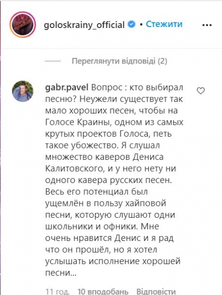 Два покорителя женских сердец сошлись в бою на "Голосе": Тина Кароль в восторге