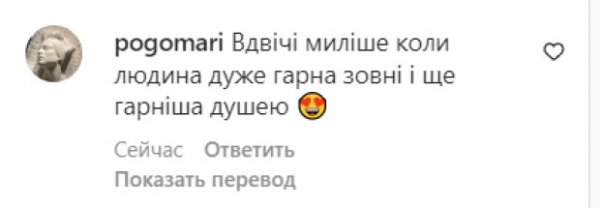 Даша Астафьева похвасталась необычным патриотическим образом, в украинцев перехватило дух: "Вдвое милее" Даша Астафьева похвасталась необычным патриотическим образом, в украинцев перехватило дух: "Вдвое милее"