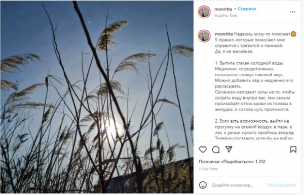 Травести-дива Монро назвала 5 правил борьбы с тревогой и паникой: "Продолжайте через не могу…" Травести-дива Монро назвала 5 правил борьбы с тревогой и паникой: "Продолжайте через не могу…"