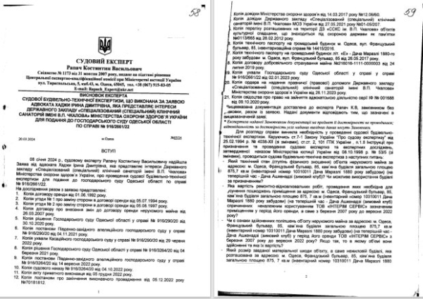 Одесский коллаборант с уголовными связями Чухно-Семикрас пытается уйти от ответственности Одесский коллаборант с уголовными связями Чухно-Семикрас пытается уйти от ответственности