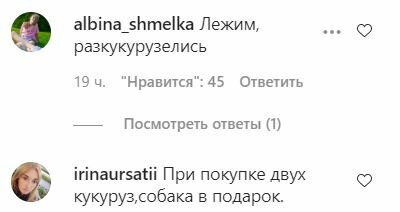 Невеста Розенко взялась за горячий и сочный качан прямо на пляже: "Залетает в рот..." Невеста Розенко взялась за горячий и сочный качан прямо на пляже: "Залетает в рот..."