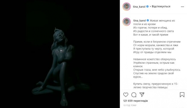 Соблазнительная Тина Кароль показала, как "создавала" свое идеальное тело: "Искусство и магия" Соблазнительная Тина Кароль показала, как "создавала" свое идеальное тело: "Искусство и магия"