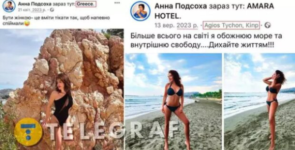 Семья топ-чиновника Нацполиции Богдана Подсохи роскошествует во время войны: люксовые вещи и шикарные квартиры Семья топ-чиновника Нацполиции Богдана Подсохи роскошествует во время войны: люксовые вещи и шикарные квартиры