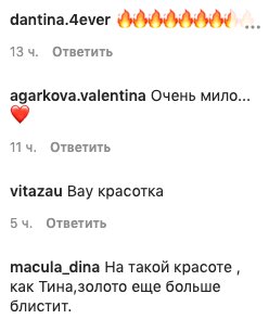 Пушистая Тина Кароль блеснула кое-чем поярче золота: "Украшает женщину" Пушистая Тина Кароль блеснула кое-чем поярче золота: "Украшает женщину"