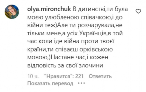 "Как спится, Каролина?": предательница Ани Лорак ощутила на себе гнев бывших фанатов "Как спится, Каролина?": предательница Ани Лорак ощутила на себе гнев бывших фанатов
