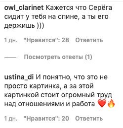 Когда муж вместо стульчика, - Снежана Бабкина очаровала "бытовыми" отношениями с Сергеем Когда муж вместо стульчика, - Снежана Бабкина очаровала "бытовыми" отношениями с Сергеем
