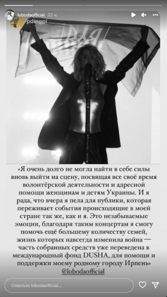 Светлана Лобода подняла над головой флаг Украины и еле нашла силы, чтобы "жить" дальше: "Не могла" Светлана Лобода подняла над головой флаг Украины и еле нашла силы, чтобы "жить" дальше: "Не могла"