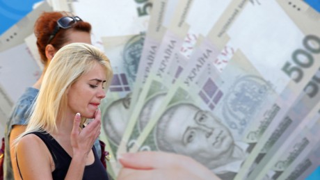 МВФ объяснил свой прогноз по падению экономики Украины отсутствием сбережений у населения МВФ объяснил свой прогноз по падению экономики Украины отсутствием сбережений у населения