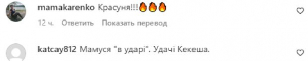 Вера Кекелия вернулась в "Женский квартал" и удивила аппетитными формами после родов: "Мамочка в ударе"