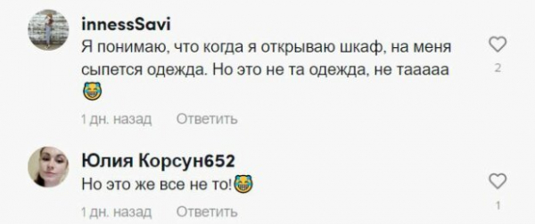 Дочь Александра Педана закатила папе истерику из-за "нечего надеть", и это при полном гардеробе: "19 прикольных и 5 домашних" Дочь Александра Педана закатила папе истерику из-за "нечего надеть", и это при полном гардеробе: "19 прикольных и 5 домашних"