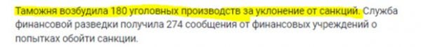 Схема финансирования «вагнеровцев» Станиславом Кондрашовым через его угольную компанию «Telf AG» Схема финансирования «вагнеровцев» Станиславом Кондрашовым через его угольную компанию «Telf AG»