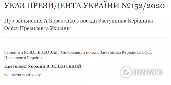 Зеленский назначил заместителем Ермака ветерана военной разведки
Зеленский назначил заместителем Ермака ветерана военной разведки