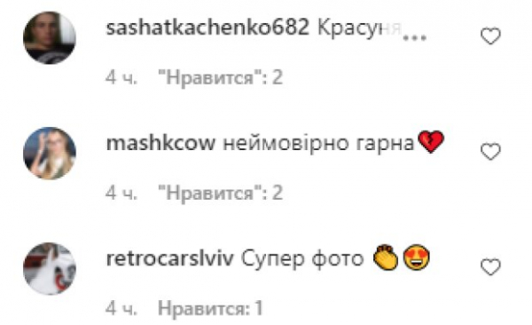 Jerry Heil после оскорблений Оли Полякой вылезла на крышу высотки: вот что делает с людьми шоу-бизнес
