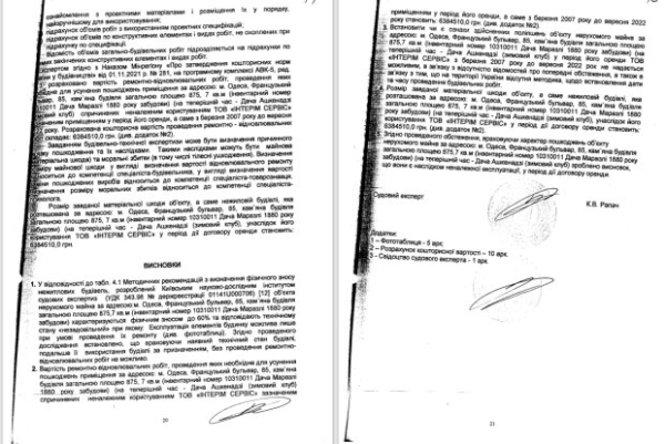 Одесский коллаборант с уголовными связями Чухно-Семикрас пытается уйти от ответственности Одесский коллаборант с уголовными связями Чухно-Семикрас пытается уйти от ответственности