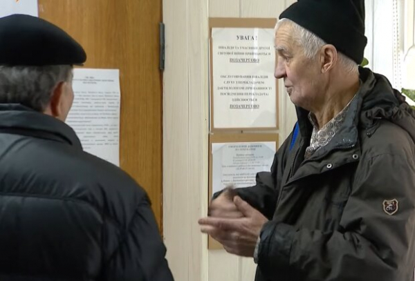 Доплата 300 гривен к пенсии: кто имеет право получить и как это сделать, ответ ПФУ Доплата 300 гривен к пенсии: кто имеет право получить и как это сделать, ответ ПФУ