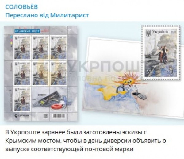 Стрелков-горькин, скабеева и симоньян: как отреагировали главные пропагандисты на горящий мост в Крыму Стрелков-горькин, скабеева и симоньян: как отреагировали главные пропагандисты на горящий мост в Крыму