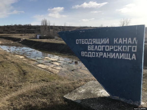 Крым без воды: как высохли водохранилища полуострова за 6 лет показали на фото
Крым без воды: как высохли водохранилища полуострова за 6 лет показали на фото