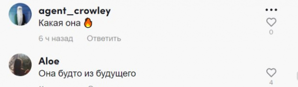 "Она словно из будущего": украинская визажистка показала Маму Илона Маска в новом образе "Она словно из будущего": украинская визажистка показала Маму Илона Маска в новом образе