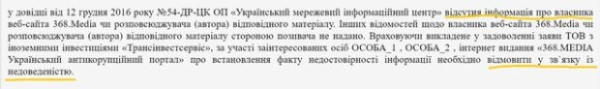 Журналистов "кошмарят" скандалами за отказ снимать материал об одесском олигархе-взяточнике Злочевском Журналистов "кошмарят" скандалами за отказ снимать материал об одесском олигархе-взяточнике Злочевском