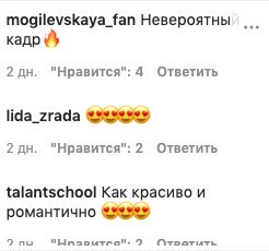 Наталья Могилевская засветилась в объятиях молодого красавца, - нежно обнимались на диване