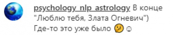 Участник признался в любви "Холостячке" Злате Огневич после того, как притащил на проект жену с дочкой