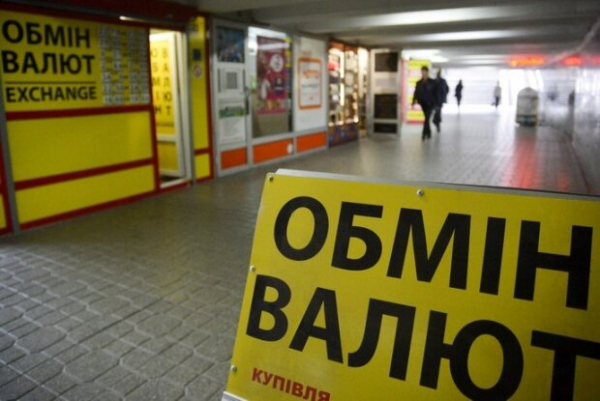 Украинцев готовят не к лучшему сценарию: специалист объяснил, ждать ли доллар по 50 гривен