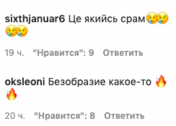 Леся Никитюк покрутила обнаженными ягодицами перед "розовым феем": "Безобразие какое-то" Леся Никитюк покрутила обнаженными ягодицами перед "розовым феем": "Безобразие какое-то"