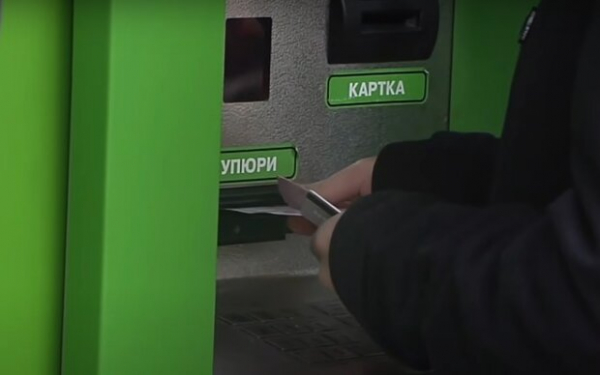 Украинцы жалуются на необычный сбой в банкоматах ПриватБанка: денег можно недосчитаться Украинцы жалуются на необычный сбой в банкоматах ПриватБанка: денег можно недосчитаться