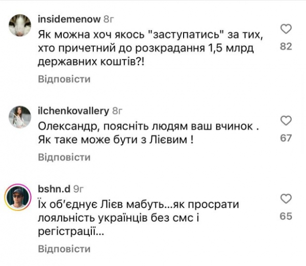"Саня, ты е**нулся?": Александр Педан разозлил украинцев, защищая похитителя 1,5 млрд ВСУ "Саня, ты е**нулся?": Александр Педан разозлил украинцев, защищая похитителя 1,5 млрд ВСУ