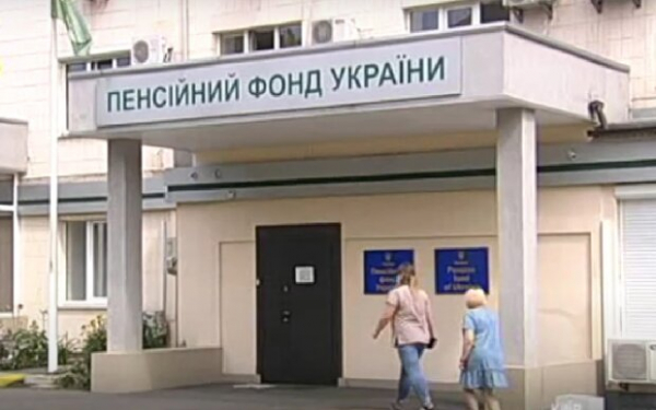 Финансирование пенсий сократили: сколько Пенсионный фонд направил на выплаты в мае Финансирование пенсий сократили: сколько Пенсионный фонд направил на выплаты в мае