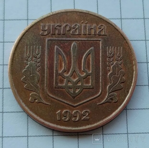 1000 долларов за 1 гривну: как выглядит монетка, за которую "бьются" коллекционеры 1000 долларов за 1 гривну: как выглядит монетка, за которую "бьются" коллекционеры