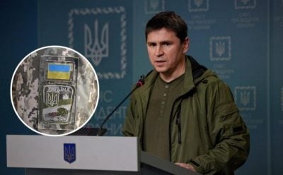 "Переговоры" на юге с врагом проходят успешно, ожидаем "компромиссы" - Подоляк
"Переговоры" на юге с врагом проходят успешно, ожидаем "компромиссы" - Подоляк