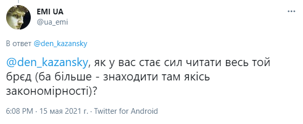 "Брехливая пропага*дония": в Сети отреагировали на фейк о "нацистах" из Киева
"Брехливая пропага*дония": в Сети отреагировали на фейк о "нацистах" из Киева