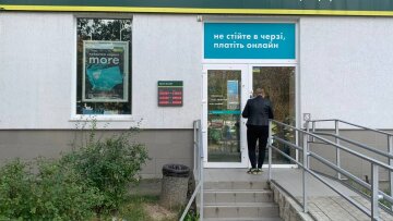 Ощадбанк ограничивает переводы: какие суммы будут доступны украинцам