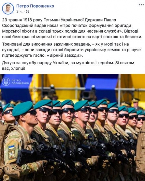 Зеленский напомнил военным их роль в Украине &ndash; "Необходима победа"