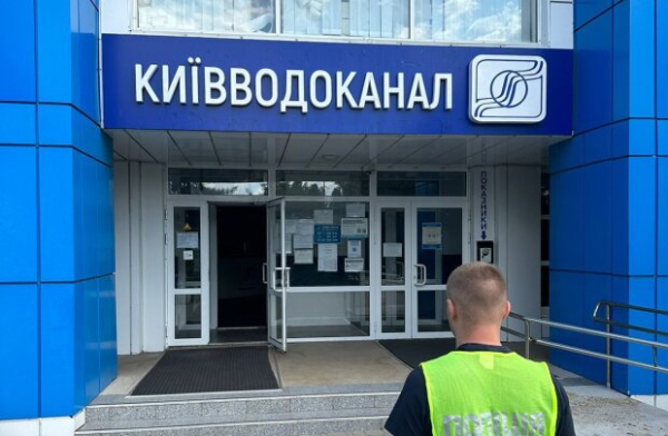 Касается всех потребителей: "Киевводоканал" дал время до 30 апреля Касается всех потребителей: "Киевводоканал" дал время до 30 апреля