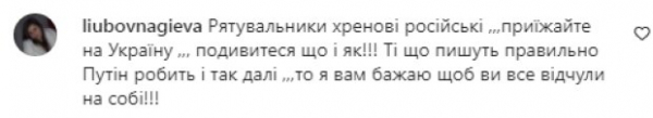 Ксения Мишину просто разорвало из-за россиян, звезда "Крепостной" прошлась по всем: "Никогда вам не простим тупости" Ксения Мишину просто разорвало из-за россиян, звезда "Крепостной" прошлась по всем: "Никогда вам не простим тупости"