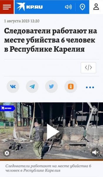 "Мальчики" возвращаются: "вагнеровец" ​​устроил массовую резню в родном поселке